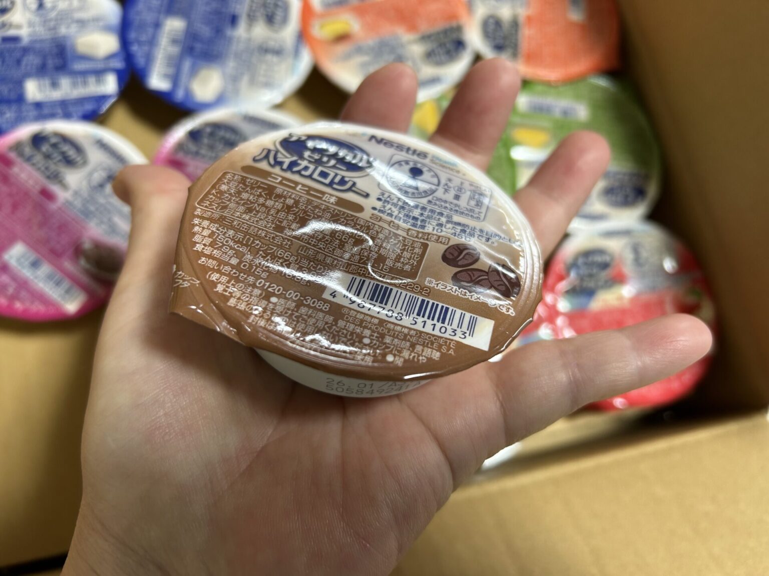 アイソカルゼリーの大きさ